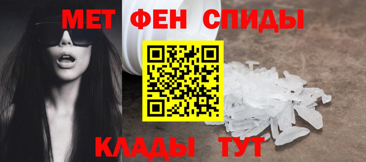 АМФ  Амфетамин  Алейск  Вход с VPN  Amphetamine 98% 