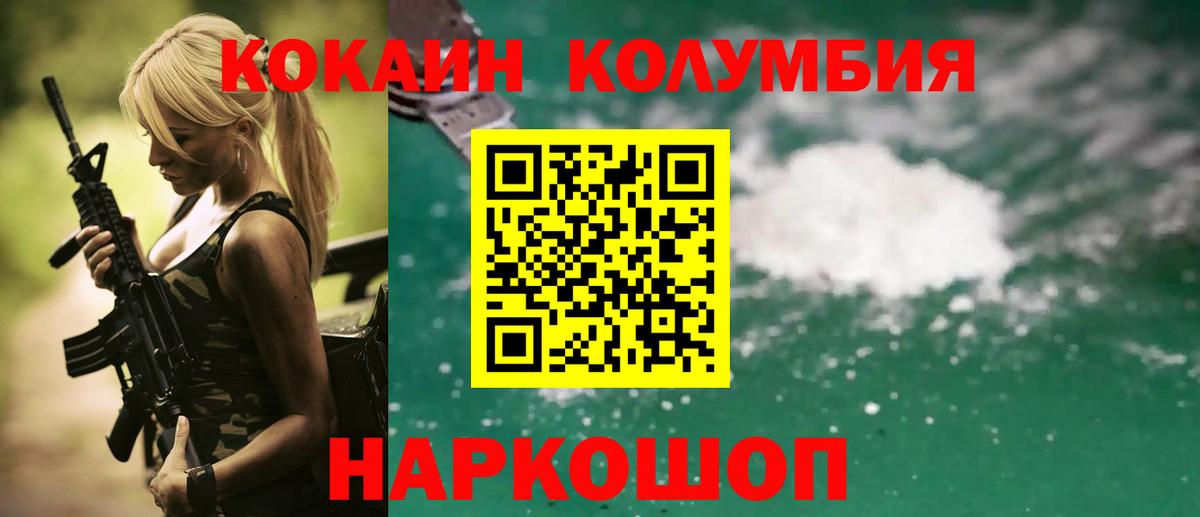 COCAIN Боливия Алейск