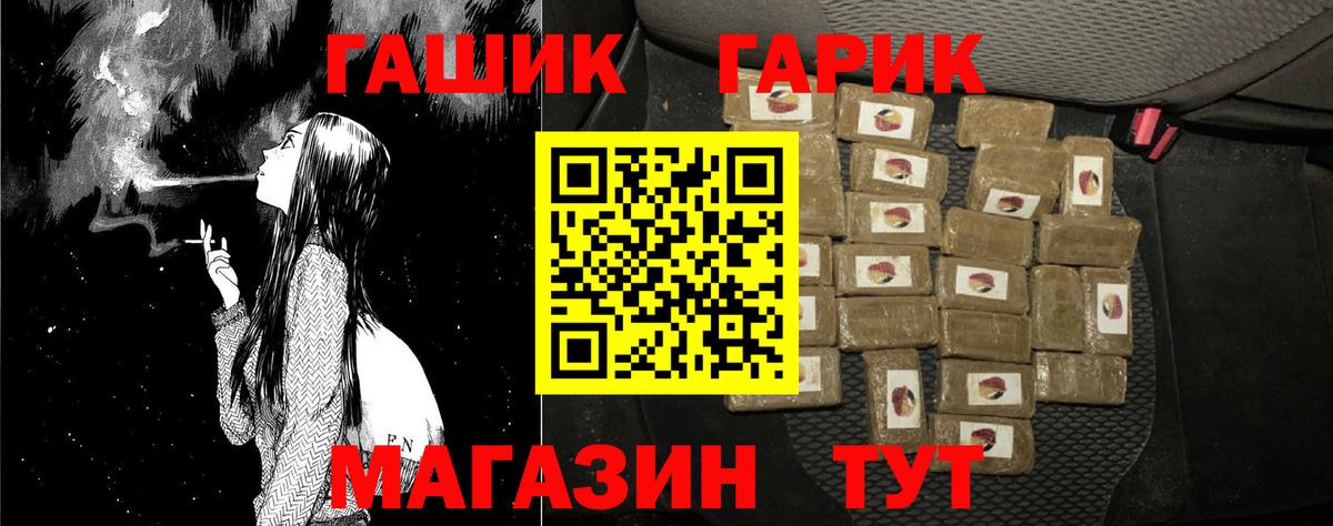 Гашиш 40% ТГК Алейск