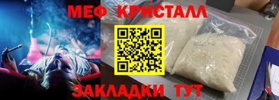 прущий лед Татарск
