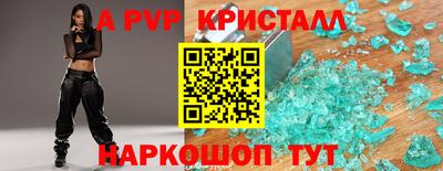 круглые Тверь