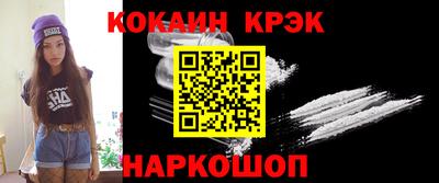 прущий лед Татарск
