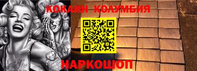 прущий лед Татарск