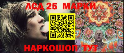 прущий лед Татарск