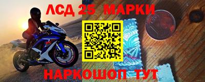 прущий лед Татарск