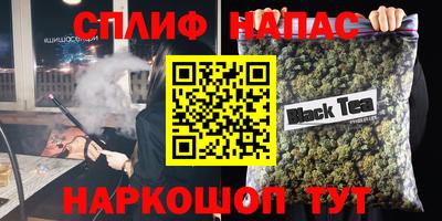 хмурый Тара