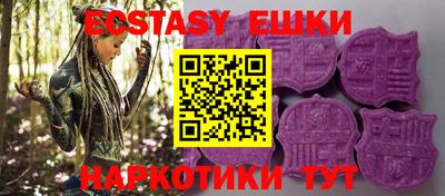 прущий лед Татарск