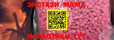 марки nbome Тулун