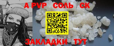 круглые Тверь