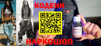прущий лед Татарск