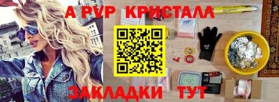 прущий лед Татарск