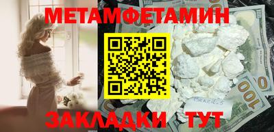 прущий лед Татарск