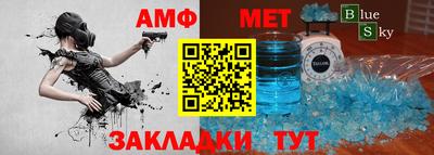хмурый Тара