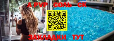 хмурый Тара