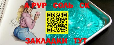 хмурый Тара