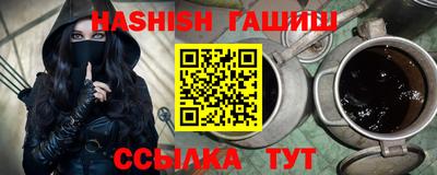 прущий лед Татарск