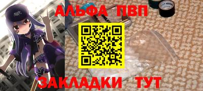 прущий лед Татарск
