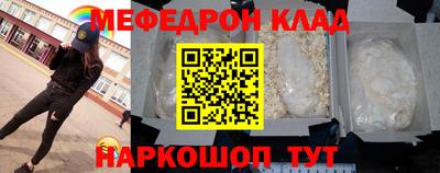 прущий лед Татарск
