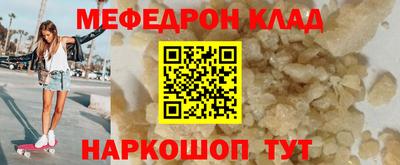 круглые Тверь