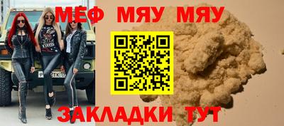 хмурый Тара