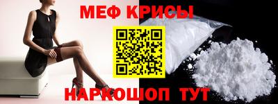 прущий лед Татарск