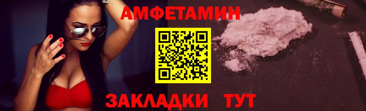 ГАШИШ Алейск