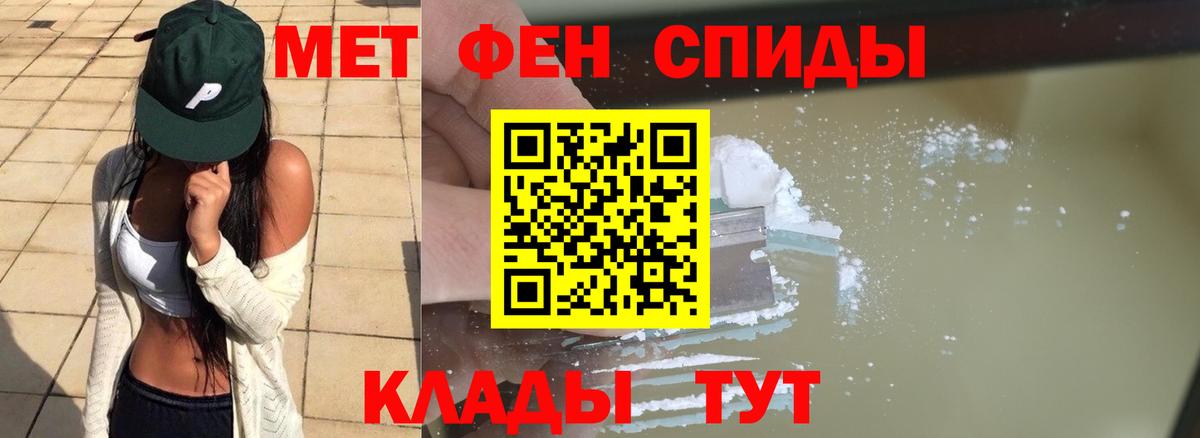 Первитин пудра  Первитин пудра  Алейск  Вход с VPN 