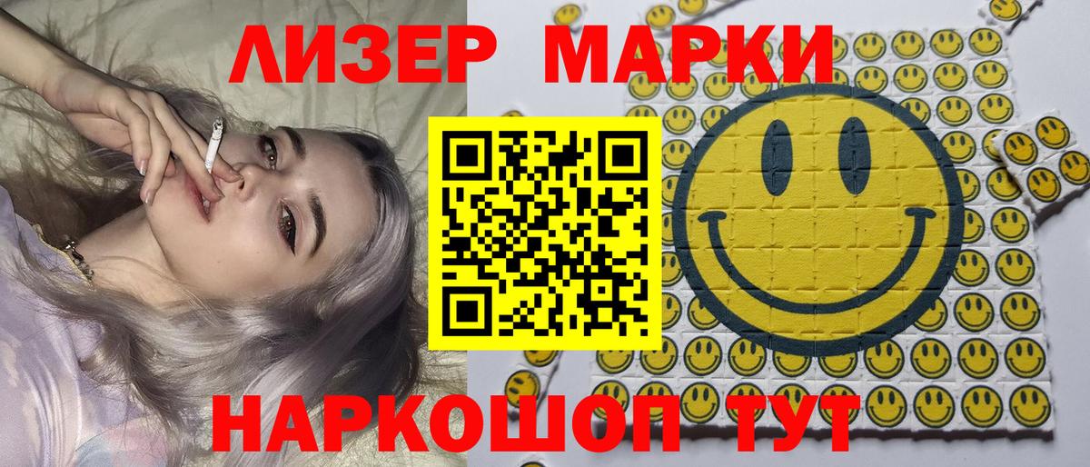 Канабис  НБОМе  Метамфетамин  Экстази  Алейск  Как найти закладки?  Меф МЯУ МЯУ   Вход с VPN  ГАШ  Меф  МДМА 