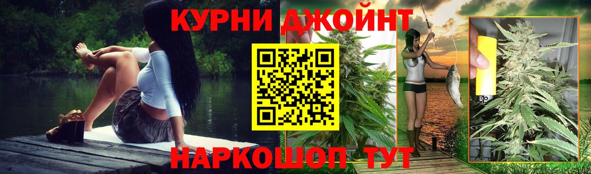 МАРИХУАНА THC 21%  Вход с VPN  Бошки марихуана конопля  Алейск  Шишки марихуана марихуана  Марихуана VHQ 